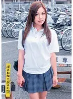 The New Girl's an Escort - Ayumu
