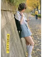 The New Girl's an Escort (Mio)