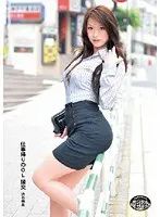 仕事帰りのOL援交 渋谷神泉