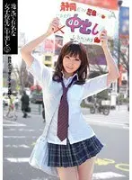 地元で有名な女子校生に中出し 5