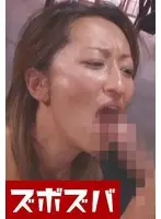 女のプライド崩壊快楽の極致哀しき屈辱SEX Part.1
