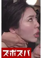 SEX昇天3Pで美女が狂いまくり