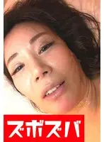 妖艶な熟女とH三昧 Part.2