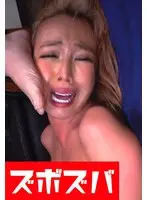 変態巨乳GALマゾSEX Part.2