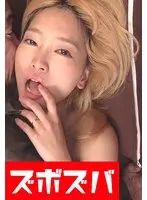 女に生まれて良かった！スケベ女 Part.2