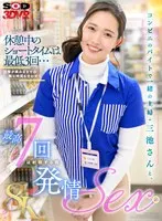 【VR】【8K】コンビニのバイトで一緒の主婦・三池さんと、休憩中のショートタイムは最低3回...仕事が終わるまでの暇な時間も合わせて最高7回は射精する程発情SEX。 三池小春