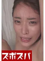 快楽に翻弄され... Part.1