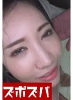 Cum Cum Punch 4 A Private Video Session Meetup Apps / POV / Amateur Babes / Social Media / An Underground Account / Cum Face Semen Splatters