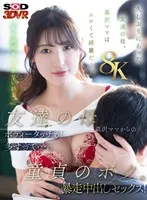 【VR】【8K】友達の母・森沢さんからのボディータッチが多すぎて…。童貞のボク。暴走中出しセックス！ 森沢かな