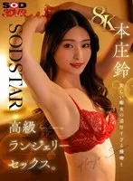 Celebrity public training Yui Shinkawa