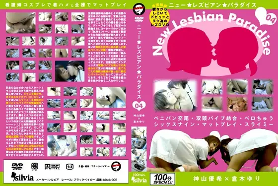Please Stop, Why Are You Doing This... A Shaved Pussy S********l Is Given Perversion Training By Her Teacher Who Interrupts Her First Love With A Classmate [A Love Triangle Story] Shuri Atomi