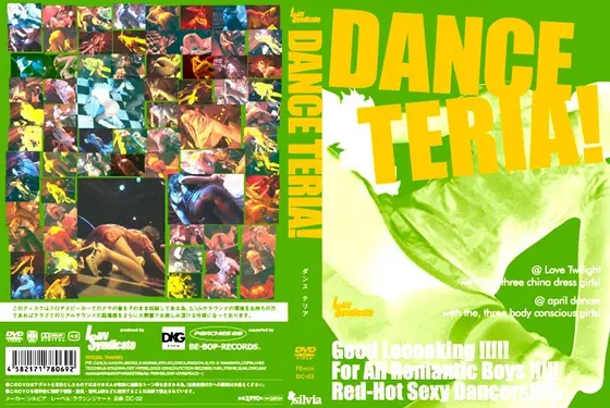 DANCE TERIA!