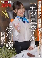 ホームステイにやってきた黒人さんのデカち○ぽに発情した母さん 松島香織