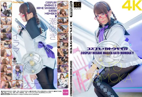 [4K] Cosplay x Momoka Kato Momo Kato ka