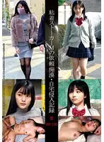粘着ストーカーMの依頼痴●・自宅侵入記録＃99・100