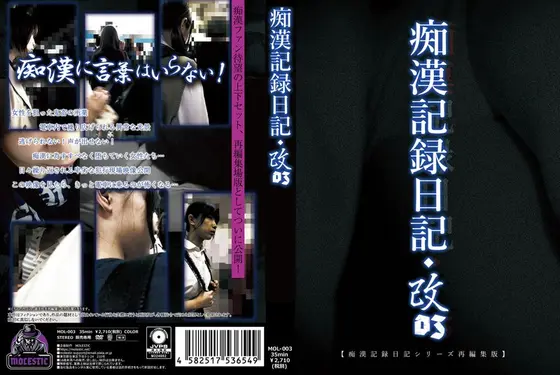 Slut Film Diary - Updated 03