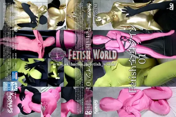 Fetish full-body tights 01