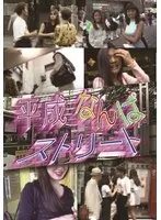 平成なんぱストリート
