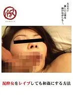 A Mature Woman's Affair is Serious Sex VOL.83