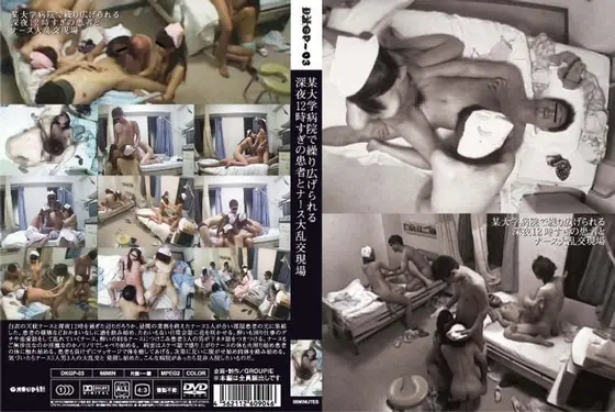 After Midnight At The Hospital... Patients And Nurses' Large Orgies
