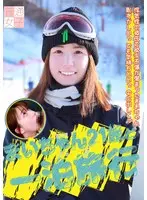 まいちゃん21歳と一泊旅行