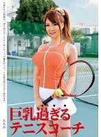 Tennis Coach with Big Tits Momoka