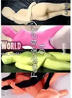Fetish full body tights 04