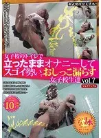 S*********s Masturbate While Standing Over The Toilet In The Girls' Washroom And Take Massive Leaks When They Cum vol. 7
