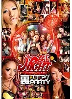 The Gal's NIGHT Underground Cum PARTY