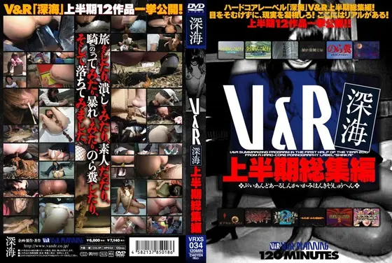V&R First Half Of The Year Deep Sea Collection
