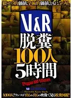 V&R Bowel Movement 100 Girls 5 Hours