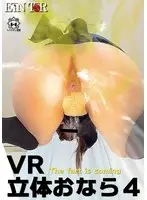 [VR] VR Body Farts 4