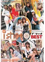 i-shot[ラブショット]BEST