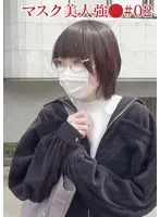 【ハメ撮り流出】真面目なメガネっ娘の下着がどちゃくそエロくてギャップでやられて思わず生中出ししてしまった件。