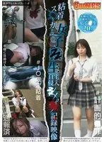 不同意性交記録映像