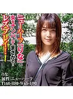When I Picked Up Transsexual "Rina" I Was So Surprised! She Started Some Lesbian Play!