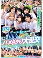 Yarisar Tennis Club Training Camp 11 Tokyo Metropolitan J● 1 Night 2 Days Orgy