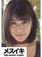 美女M女快楽に痙攣オーガズム Part.1
