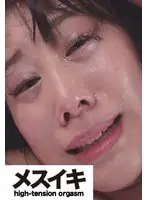 美女M女快楽に痙攣オーガズム Part.3