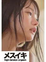 つるぺた萌え美少女変態調教イカセ  Part.4