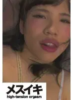 美女装子メス化調教 男の娘のアクメ Part.3