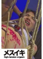 美女装子メス化調教 男の娘のアクメ Part.4