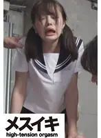制服姿で弄ばれて感じまくるアクメ萌え美少女 Part.2
