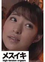緊縛で濡れちゃうんです…気持ちいいんです Part.1