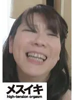愛狂おしい笑顔のモテモテ美女とH Part.2