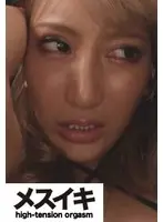 美人ギャル調教エクスタシー地獄 Part.1
