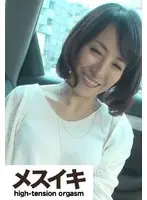 スレンダーなのにエロい巨乳のお姉さんがそこにいるので… Part.1