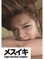 美女装子のイキまくり変態エクスタシ― Part.3