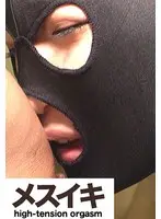 肉感モンスターが快楽を貪る凄い性欲 Part.3
