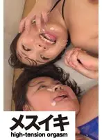巨乳悦楽 巨乳祭り Part.6